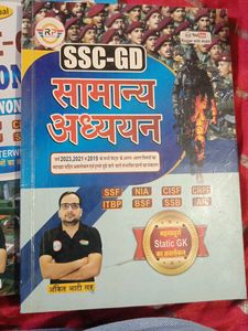 SSC-GD Exam Prep Books (4 Book