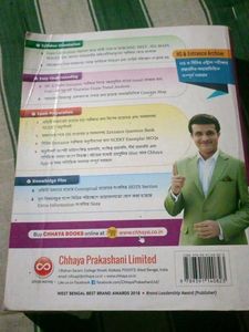 Class 12 Science Books