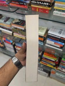 wives and daughter By Elizabeth gaskell