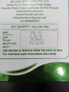 Toby Air Pocket - Box Buy 2 Get 1 Free