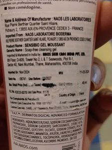 Bioderma Sensibio Gel Moussant
