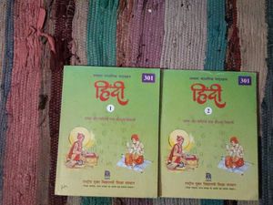Hindi Textbook Set