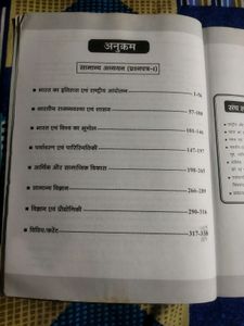Dristi PYQs Book