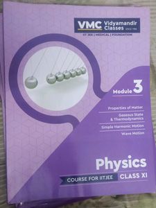 VMC Modules