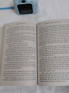 Badi Soch Ka Bada Jadu
