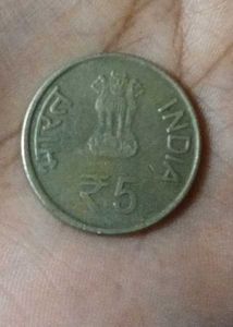 Indian 5-rupee coin