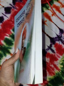 Amader bharot Amor Bharoht ♡♡