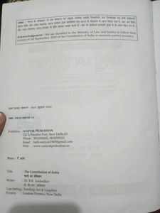 The Constitution Of India - By Dr B.R Ambedkar