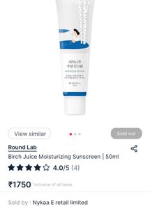 Round lab Birch Juice Sunscreen