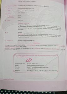 Lucent&#39;s General Knowledge-English-2020 Edition