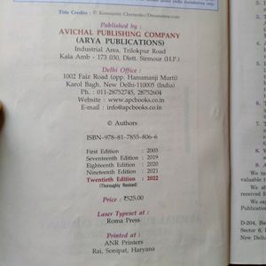 DK Goel Accountancy Part 3 Class 12