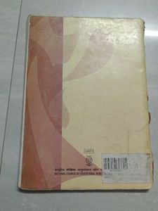 Vitan Bhag 2 - Hindi Textbook