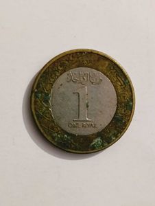 Vintage Coin One Riyal
