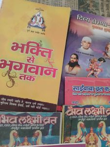 6 Spritual Book 📚