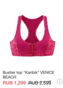 Gymwear Bra