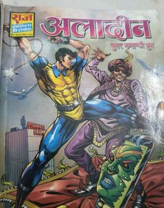 🔥🔥RAJ COMICS SET OF 2