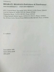 New R S Aggarwal Class 9 Mathematics