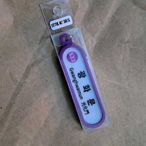 SEOUL UNIVERSITY NAME KEYCHAIN