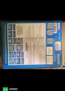 SSC exam Resuoning Book Totally New Hindi Medium