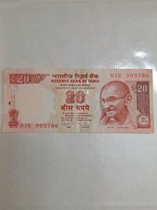 20 Rupees 786 UNC Note