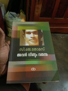 C.J. Thomas Book