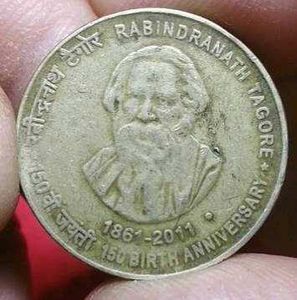 Five Rupees Commemorative Rabindra Nath Tagore Ind