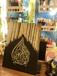 Kalima calligraphy In pure Rhinstones ✨✨