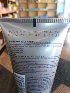 NIVEA MAN ALL-IN-1 Charcoal Face Wash