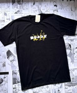 f*ckiri Tshirt - Yellow Flash Minato