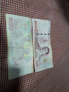 Thai Baht Bangkok Currency