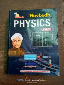 Navbodh Physics Guard 11th