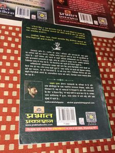 The Hidden Hindu Series