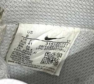 NIKE AIRFORCE 1 TRIPLE WHITE UK 7 (41)