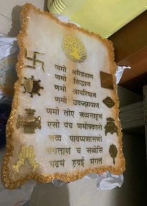 Jain Navkar Mantra Art