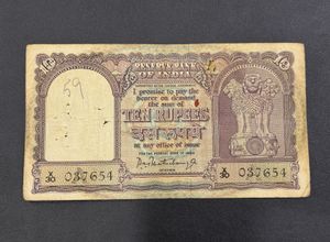 10rs Fafda Issue