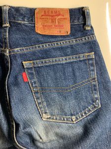 Japanese Brand Jeans