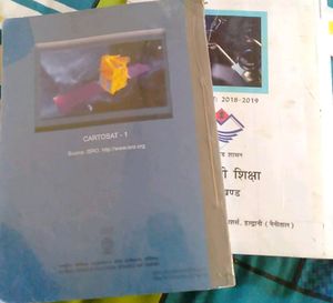 Class 11 Physics Both Part 1and 2 ,CBSE NCERT Books