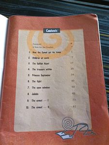 English Text Book Class 8