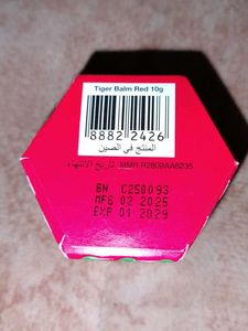 Tiger Balm Red Ointment