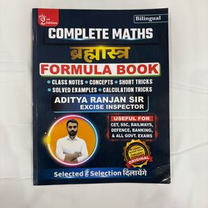 Complete Maths Formula Book