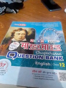 Class 12th English Ncert Based Model