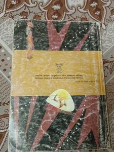 Aroh Bhag 2 - Class 12 Hindi Textbook