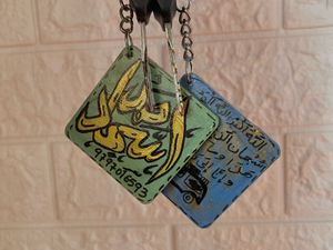 Customized Keychains: