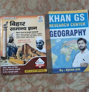Bihar Samanya Gyan & Geography Book