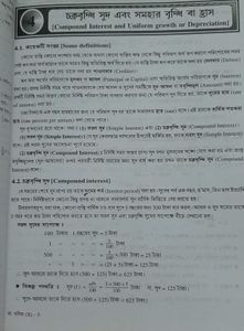 Madhyamika Gonit