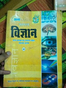 10 Class Cbse Books In Hindi Medium