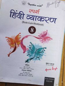 Sparsh Hindi Grammar Class 8