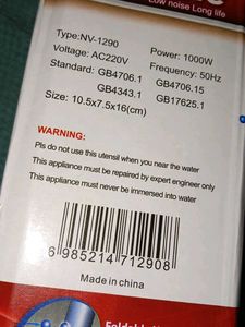 NOVA Foldable Hair Dryer - 1000W