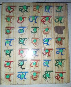 Set of 3 Alphabet Boards