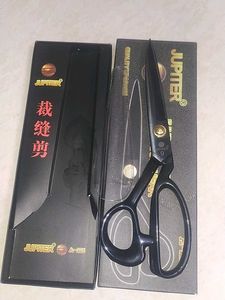 New Tailor Scissors